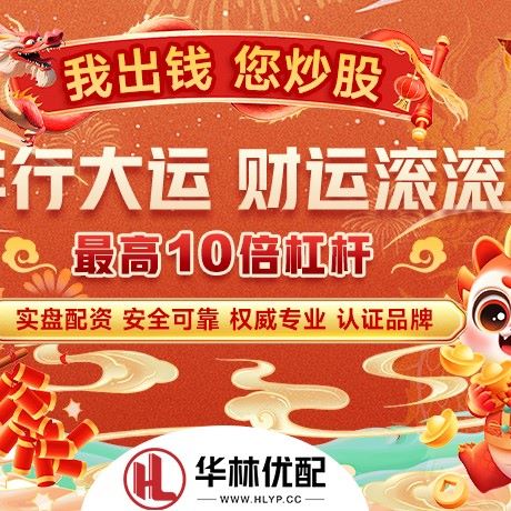苹果版悦来网